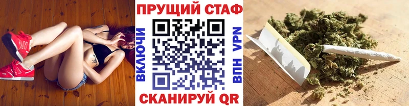 Где купить наркоту Рассказово ГАШИШ  КОКАИН  Alpha PVP  МАРИХУАНА  Мефедрон 