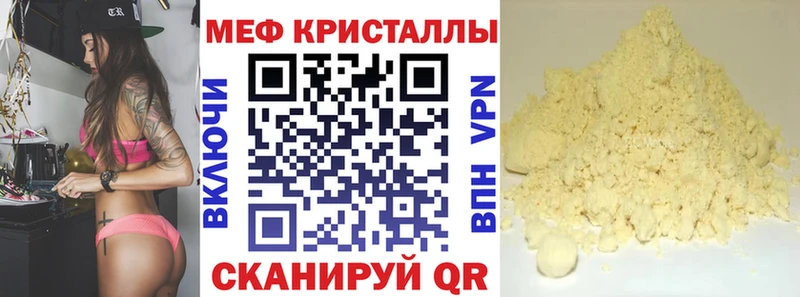 NBOMe Рассказово