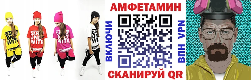 АМФЕТАМИН 98%  Рассказово 