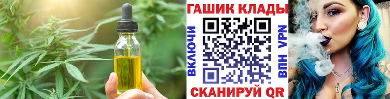 наркошоп  Рассказово  Еда ТГК марихуана 