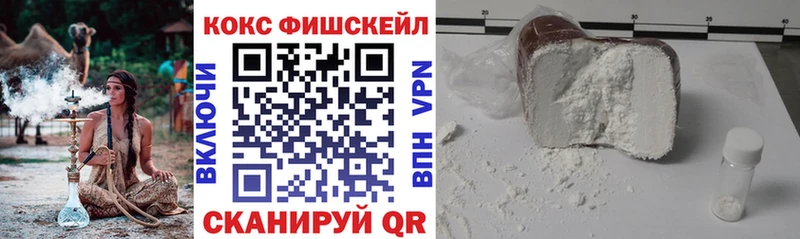 Кокаин VHQ  Рассказово 