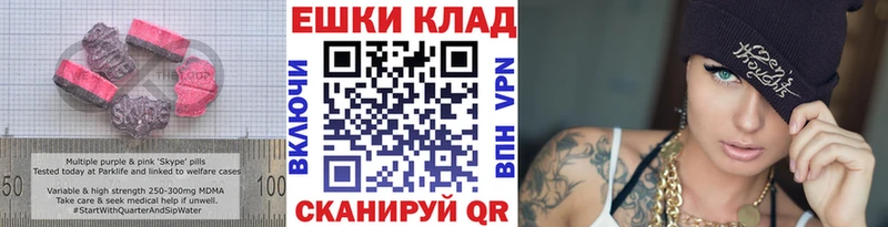 Экстази таблы  Рассказово 
