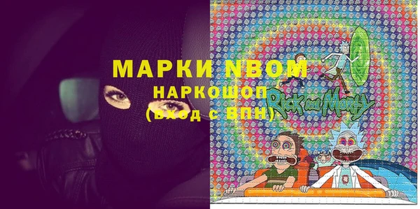 метамфетамин Арсеньев