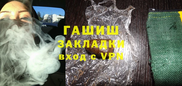 мефедрон VHQ Армянск