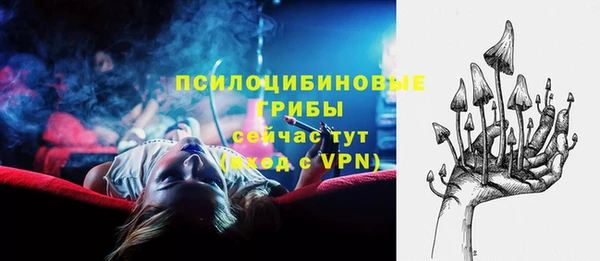 метамфетамин Арсеньев