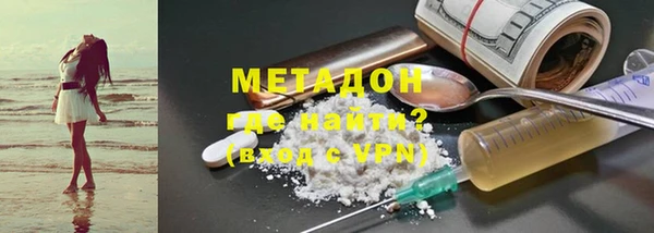 мефедрон VHQ Армянск