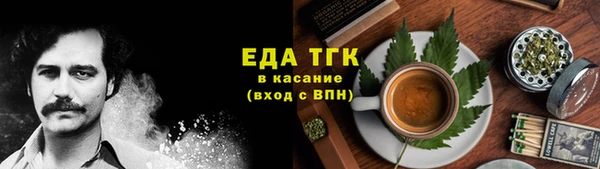 метамфетамин Арсеньев
