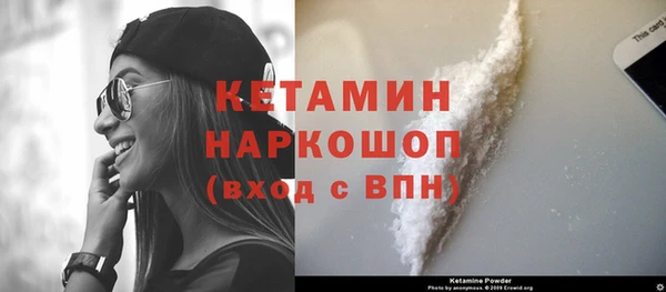 метамфетамин Арсеньев