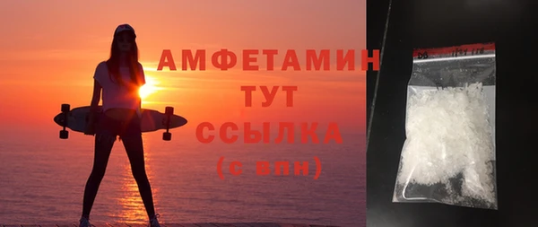 метамфетамин Арсеньев