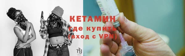 мефедрон VHQ Армянск