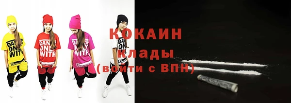 метамфетамин Арсеньев