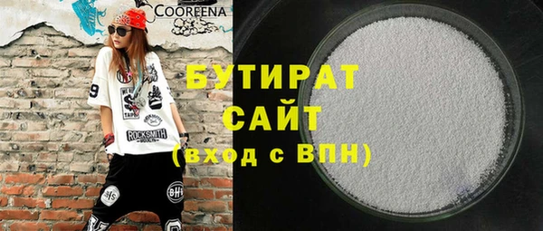 мефедрон VHQ Армянск