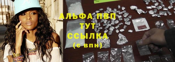 мефедрон VHQ Армянск