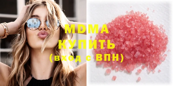 метамфетамин Арсеньев