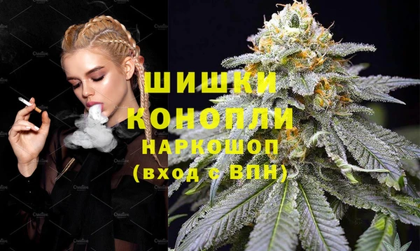 мефедрон VHQ Армянск