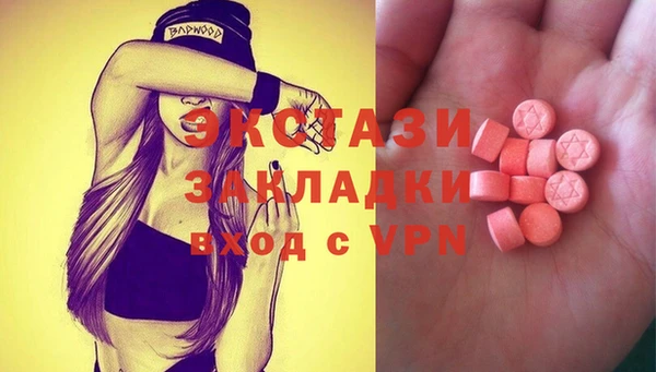 метамфетамин Арсеньев