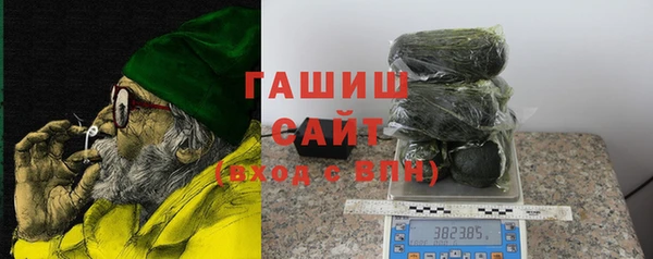 мефедрон VHQ Армянск