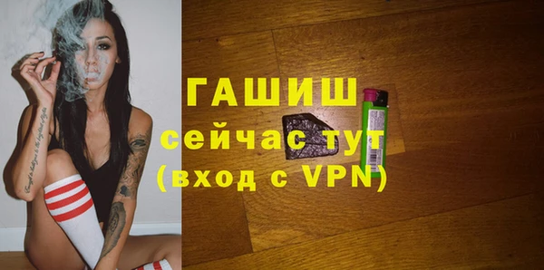 метамфетамин Арсеньев