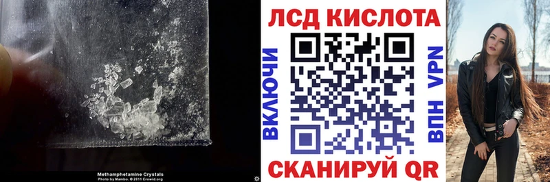 LSD-25 экстази кислота  Рассказово 