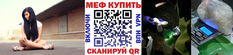 Мефедрон 4 MMC  mega как зайти  Рассказово 