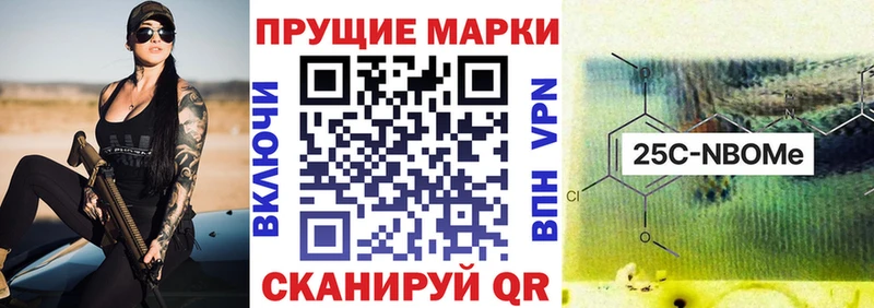 Марки 25I-NBOMe 1500мкг  Рассказово 